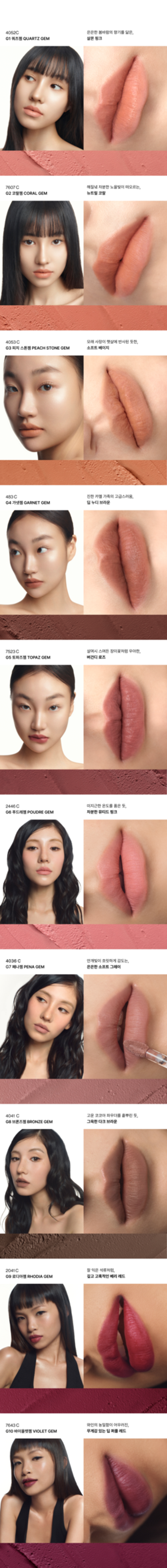 entropy all colours matte