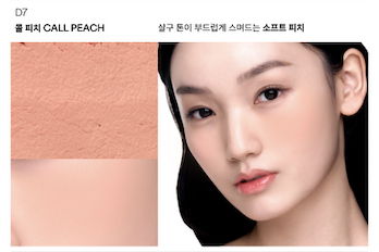 D7 Call Peach