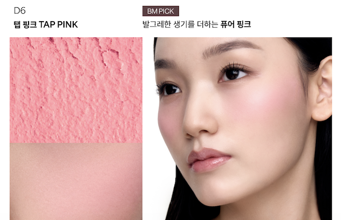 D6 Tap Pink