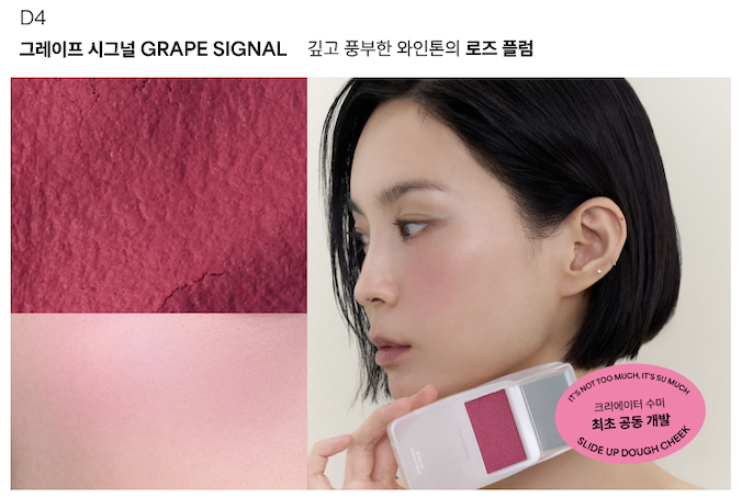 D4 Grape Signal