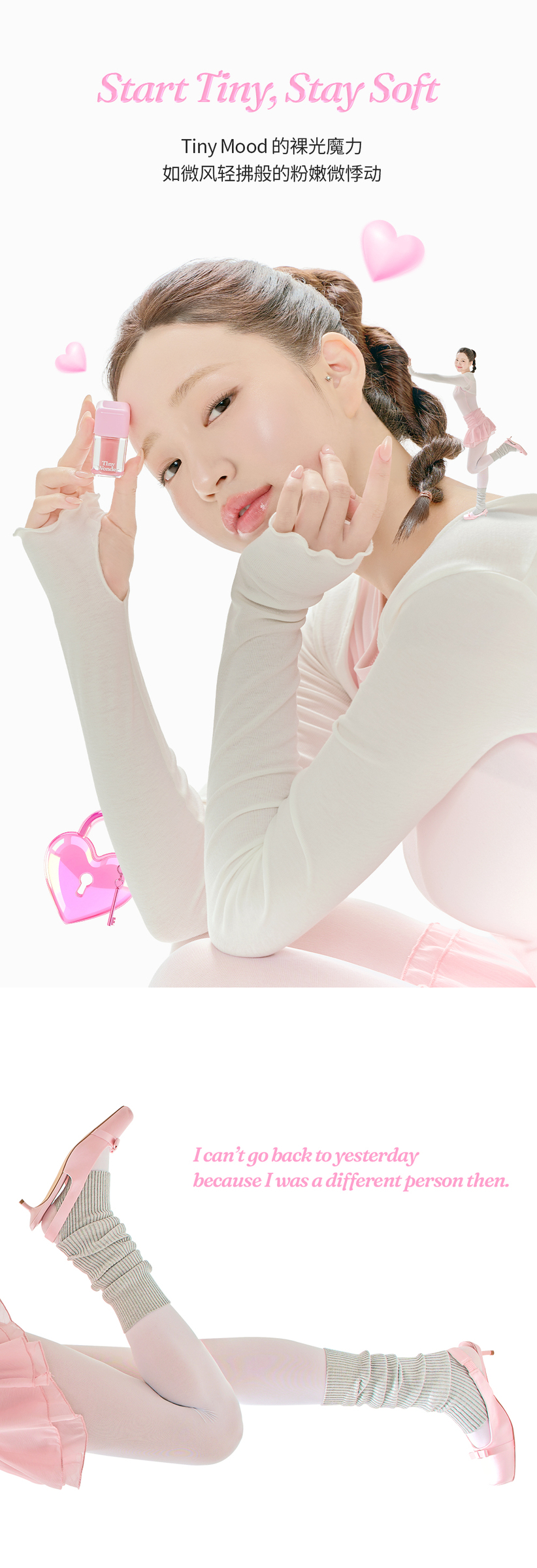 蜂蜜唇釉1
