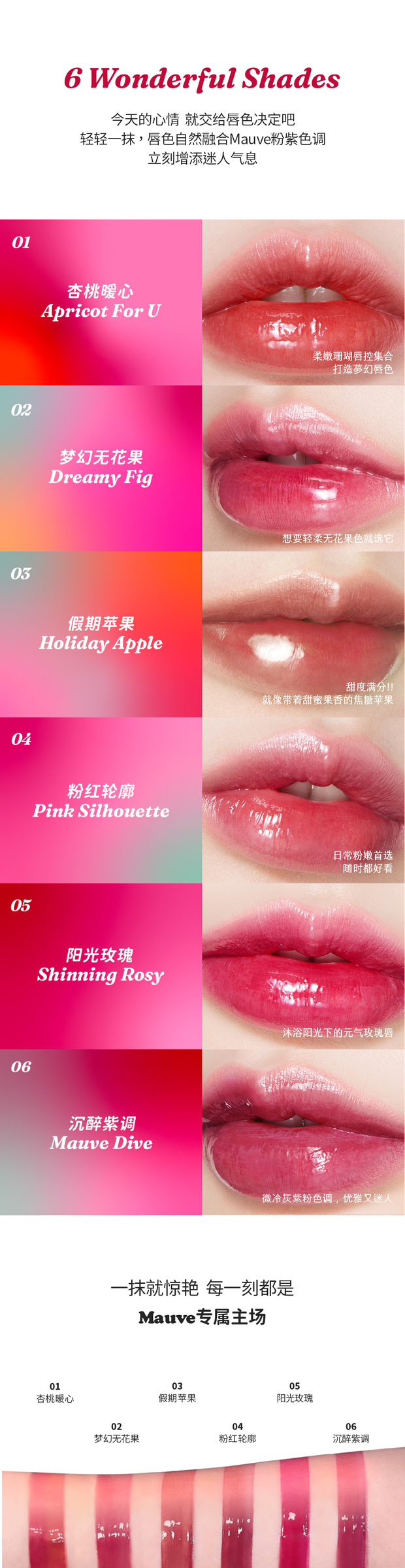 水光6