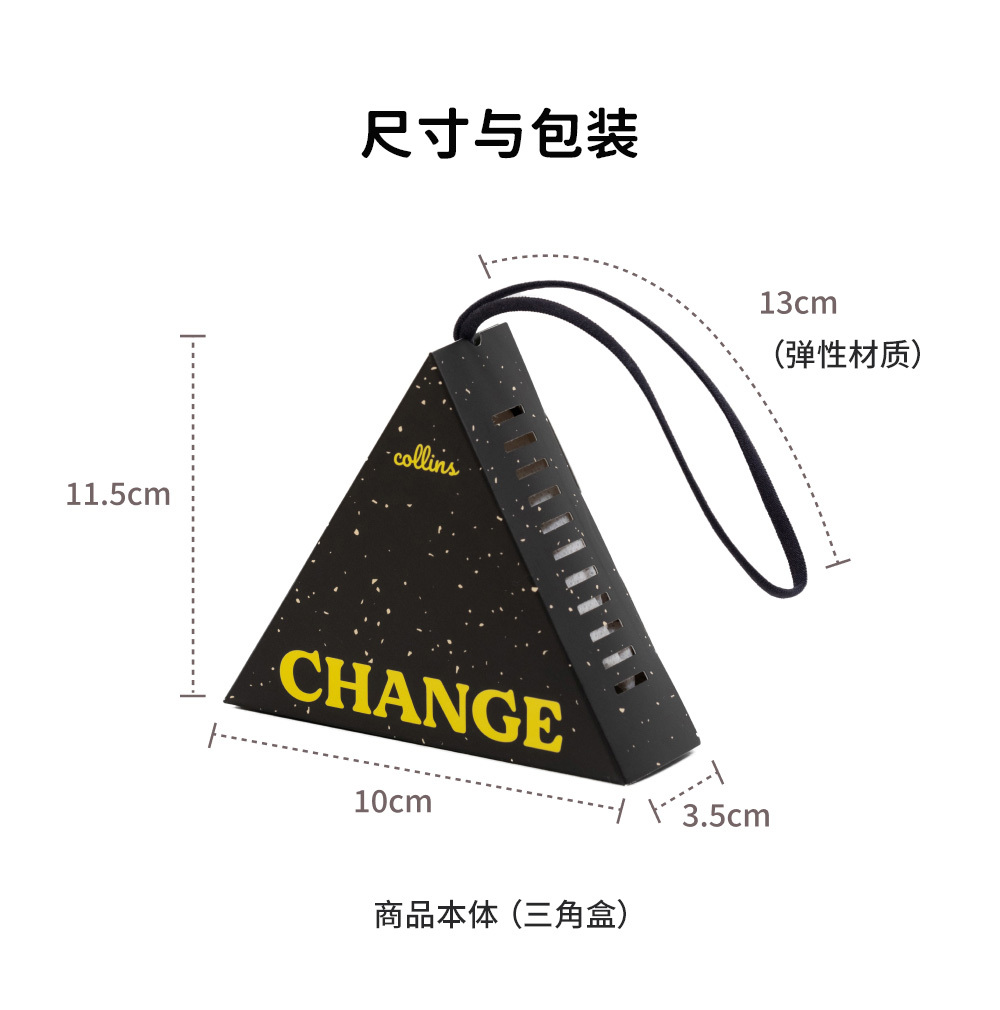 掛盒3
