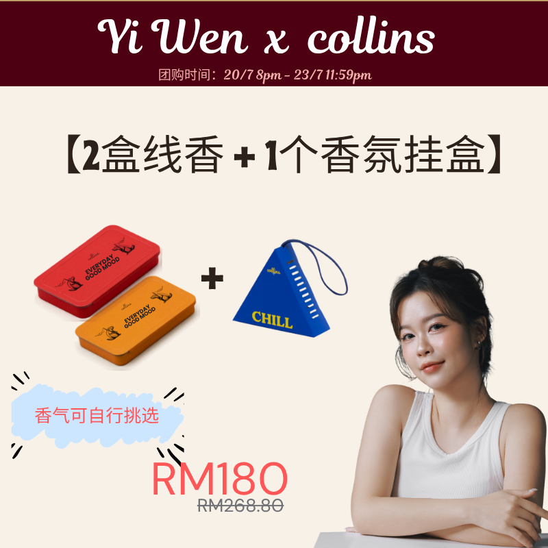 Brown Modern Bundling Promo Cosmetic Instagram Post-3
