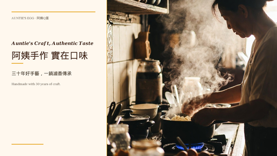  | 阿姨Q蛋