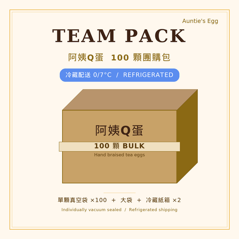 box_100_pack