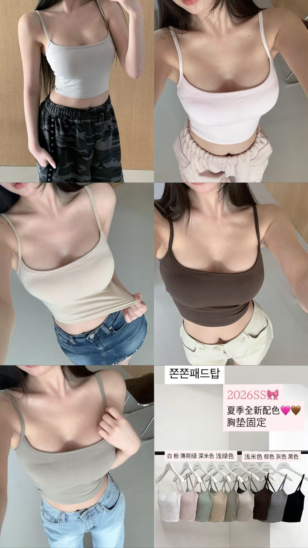 LINE_ALBUM_聖水洞小姐姐家_260402_10
