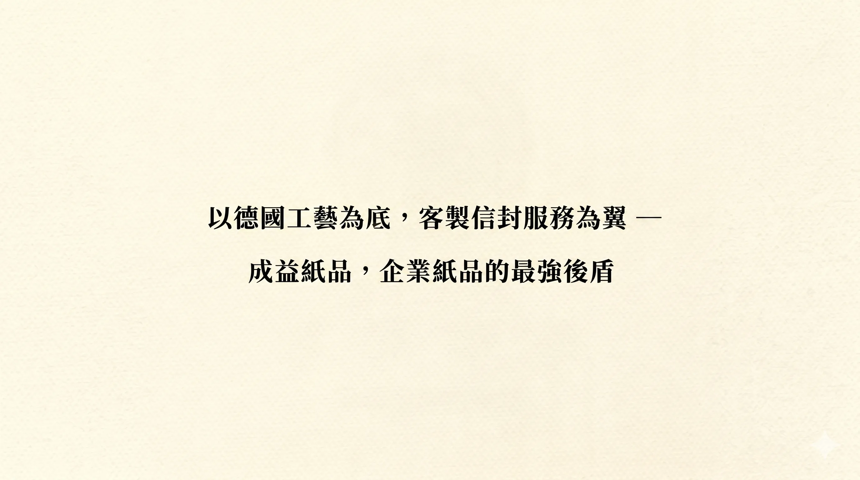 https://cdn.store-assets.com/s/1437367/f/16974754.png