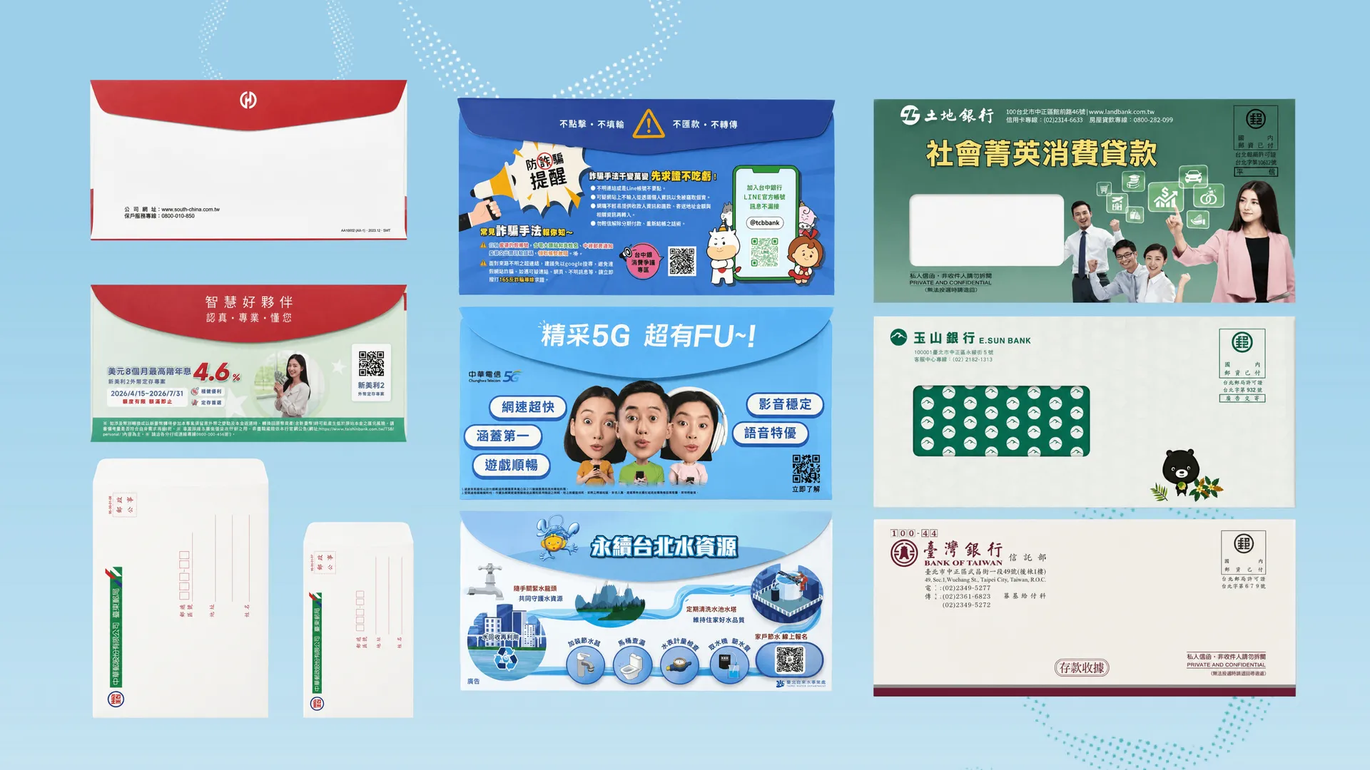信封加印 | CHENGYI ENVELOPE