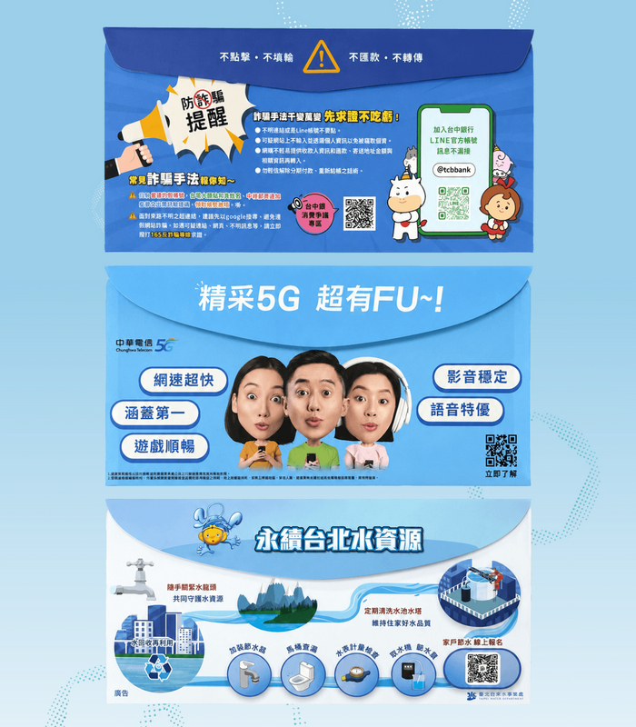 信封加印 | CHENGYI ENVELOPE