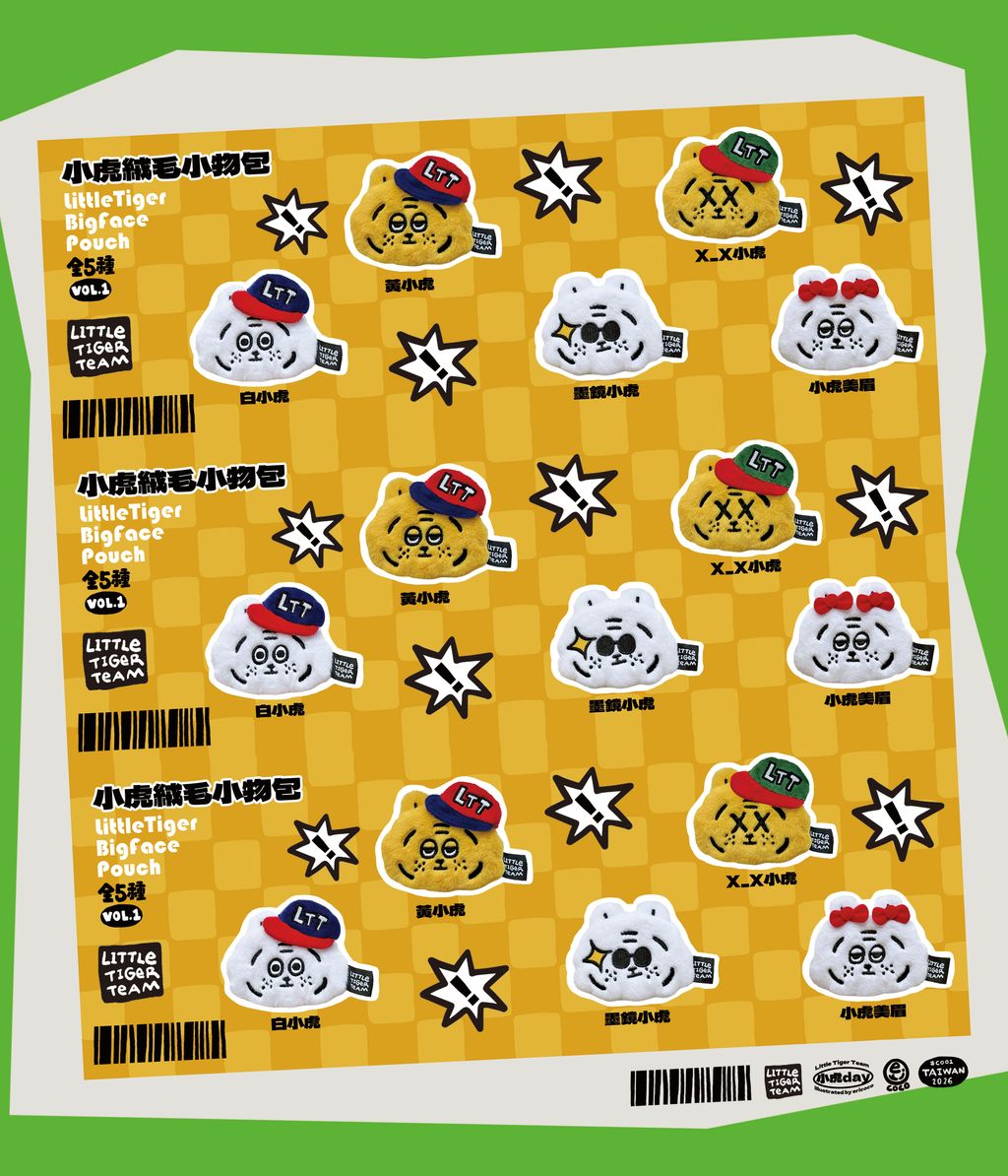 貼文尺寸 拷貝4