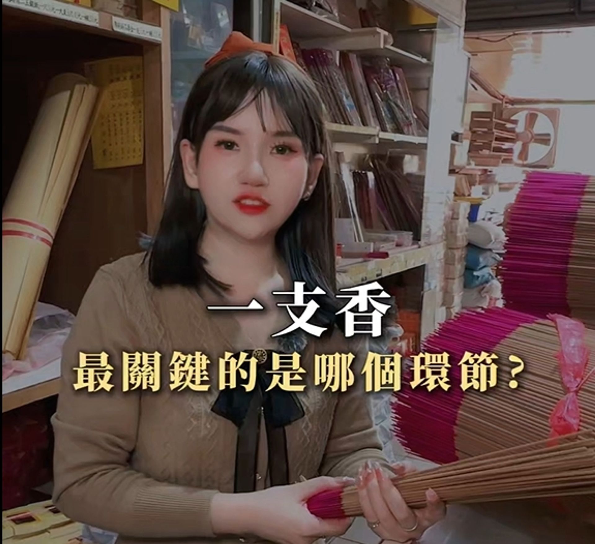 天然ㄟ尚好   |   從源料至成品    |   全程嚴格把關