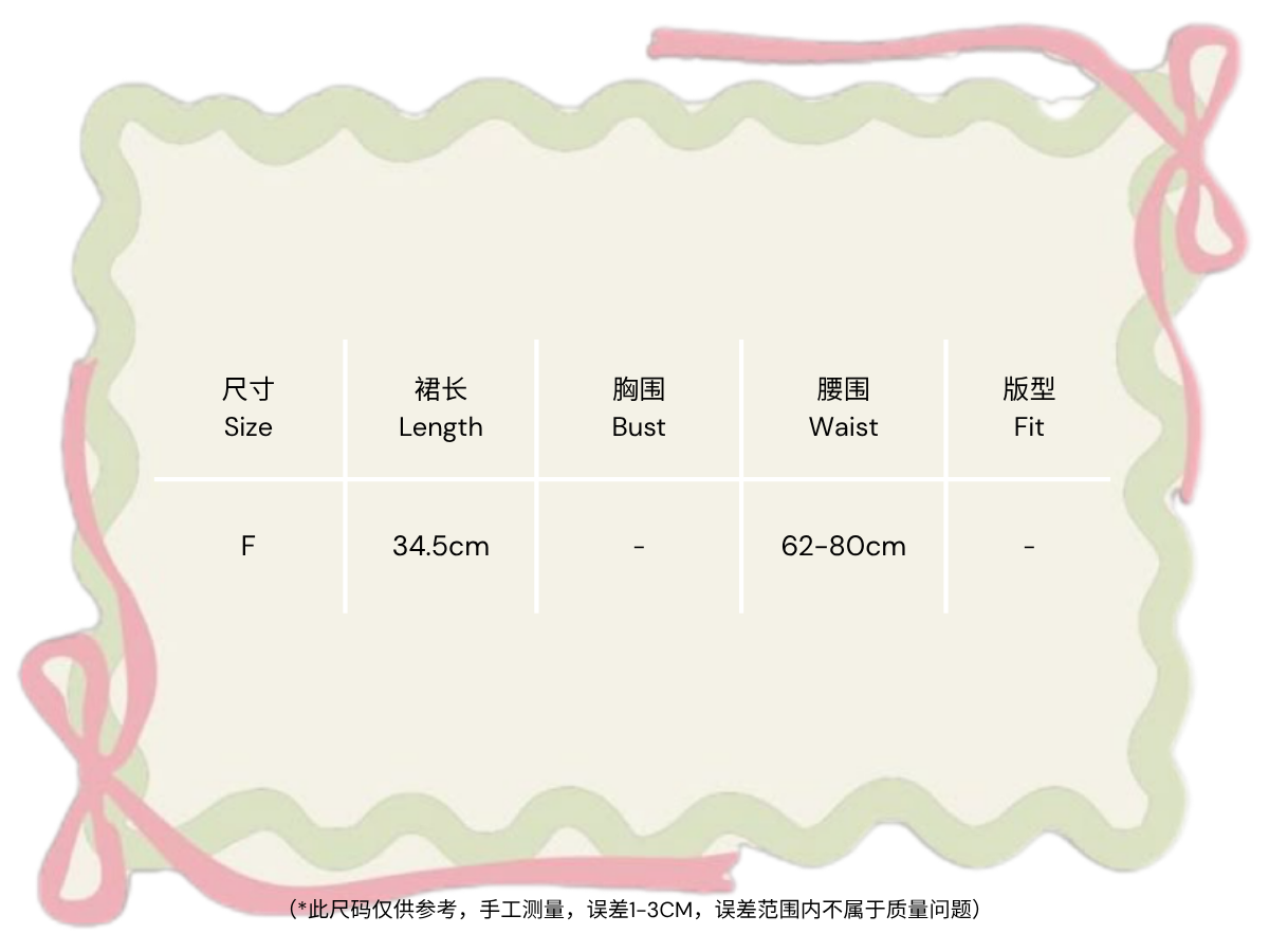 Copy of Copy of 尺寸 Size - 5