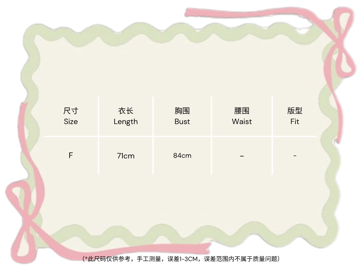 Copy of Copy of 尺寸 Size - 20