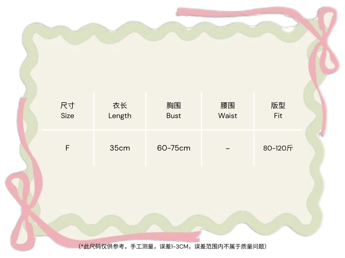 Copy of Copy of 尺寸 Size - 2