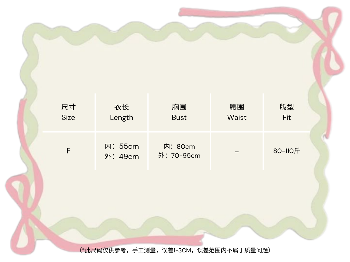 Copy of Copy of 尺寸 Size - 23