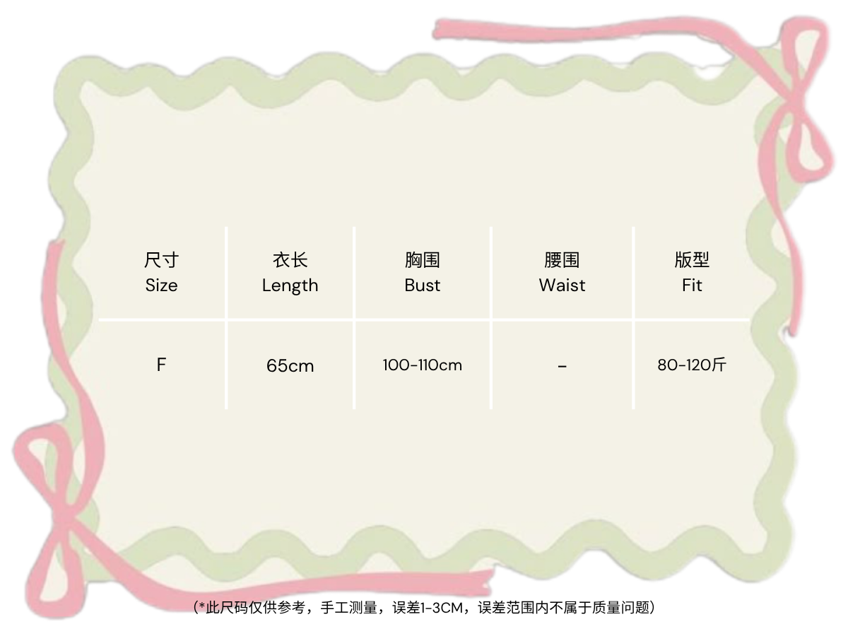 Copy of Copy of 尺寸 Size - 12