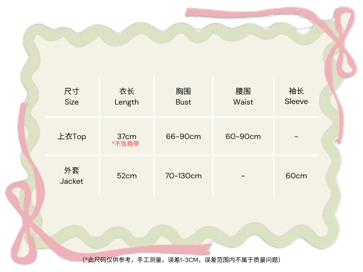 Copy of Copy of 尺寸 Size - 5