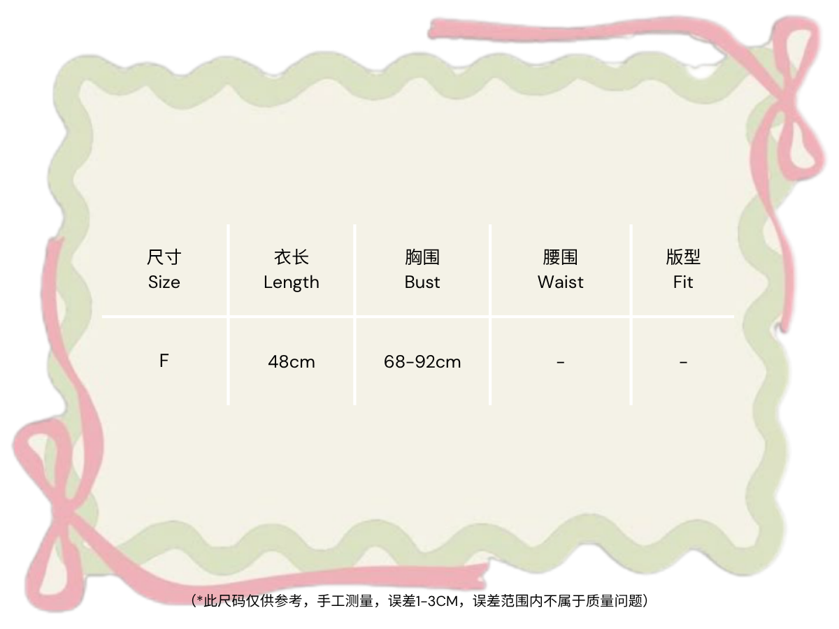 Copy of Copy of 尺寸 Size - 10