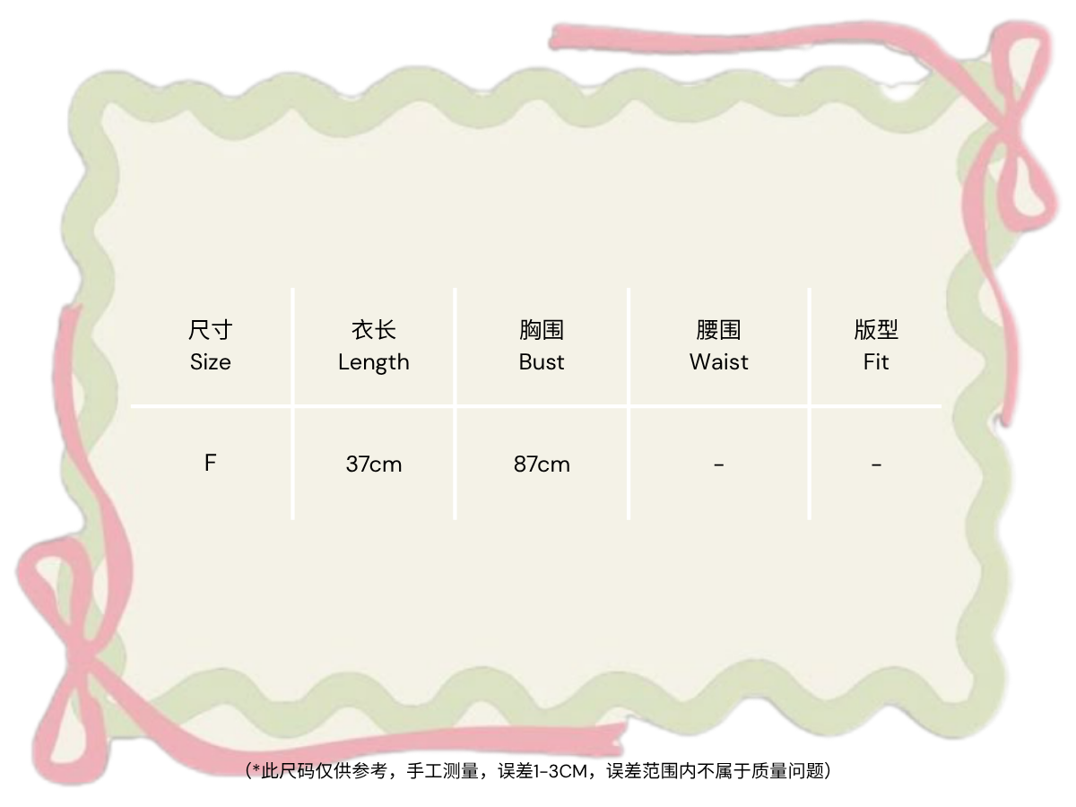 Copy of Copy of 尺寸 Size - 9