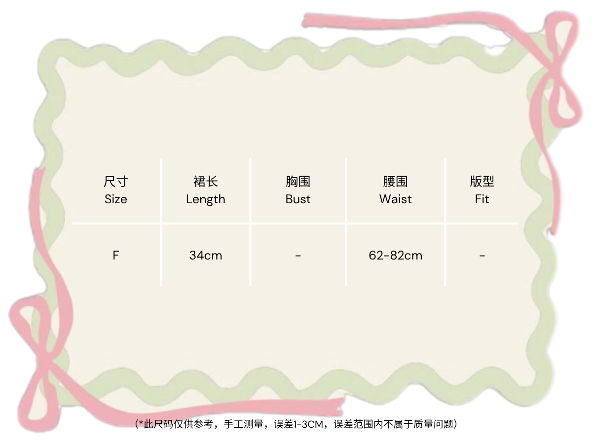 Copy of Copy of 尺寸 Size - 11