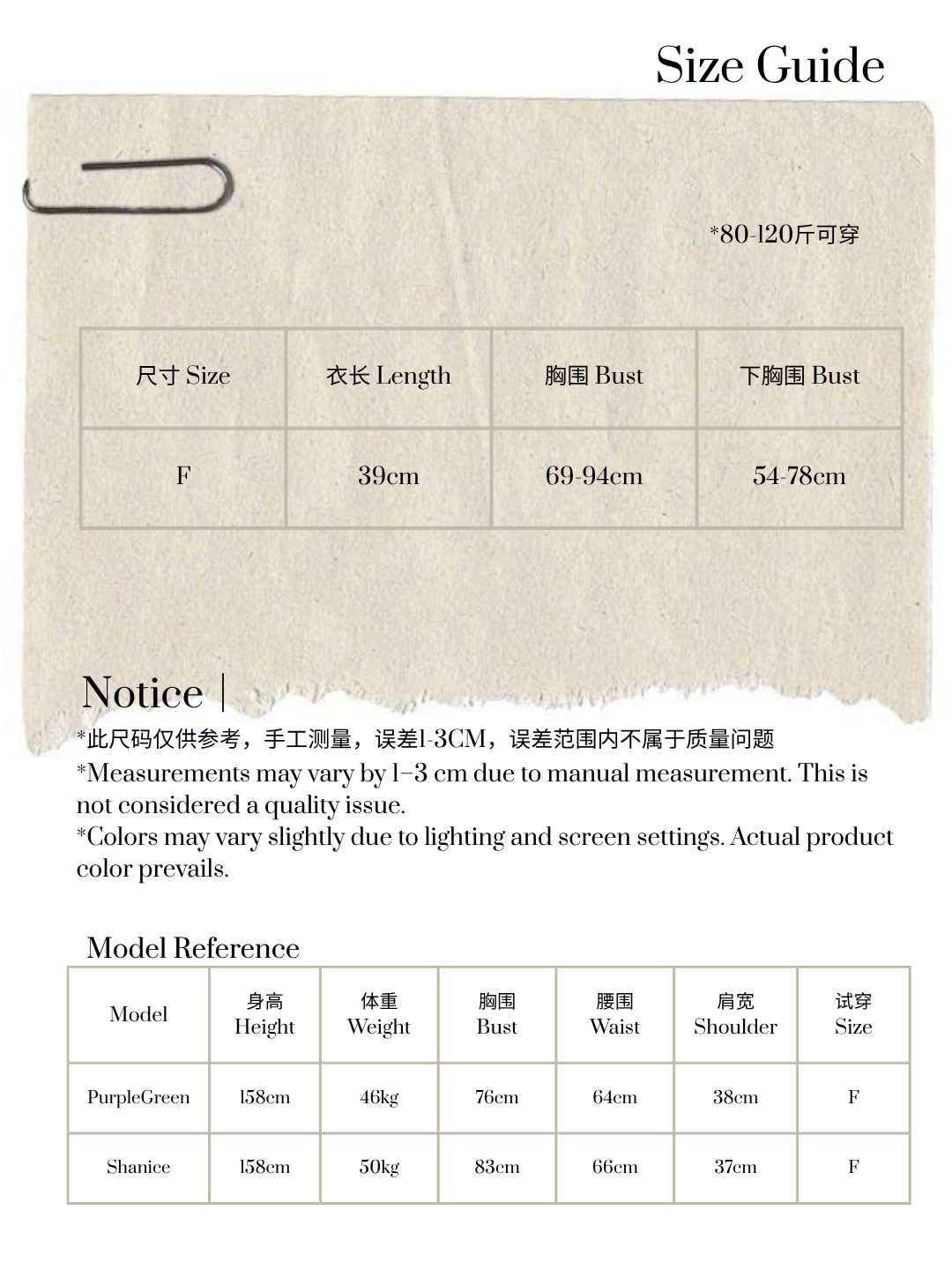 Size Guide - 1 (2)