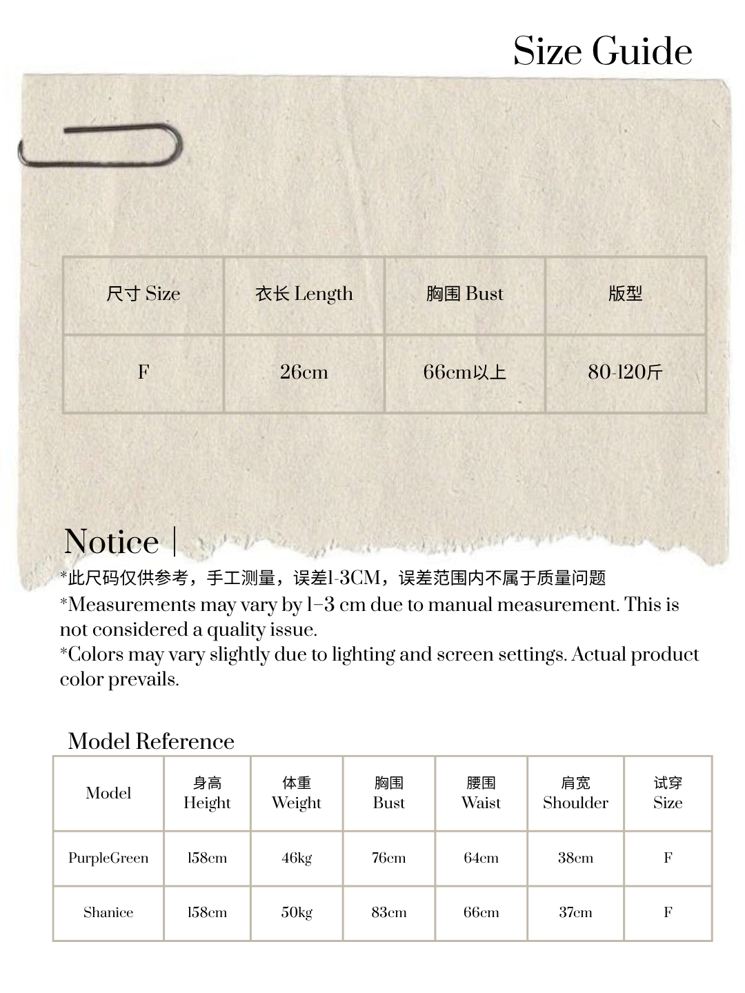 Size Guide - 5 (2)