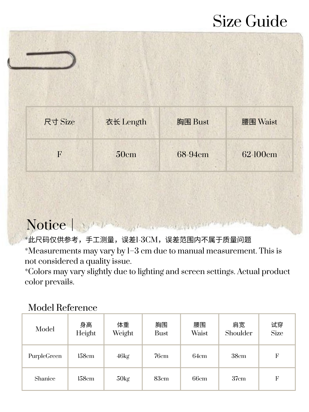 Size Guide - 2 (2)