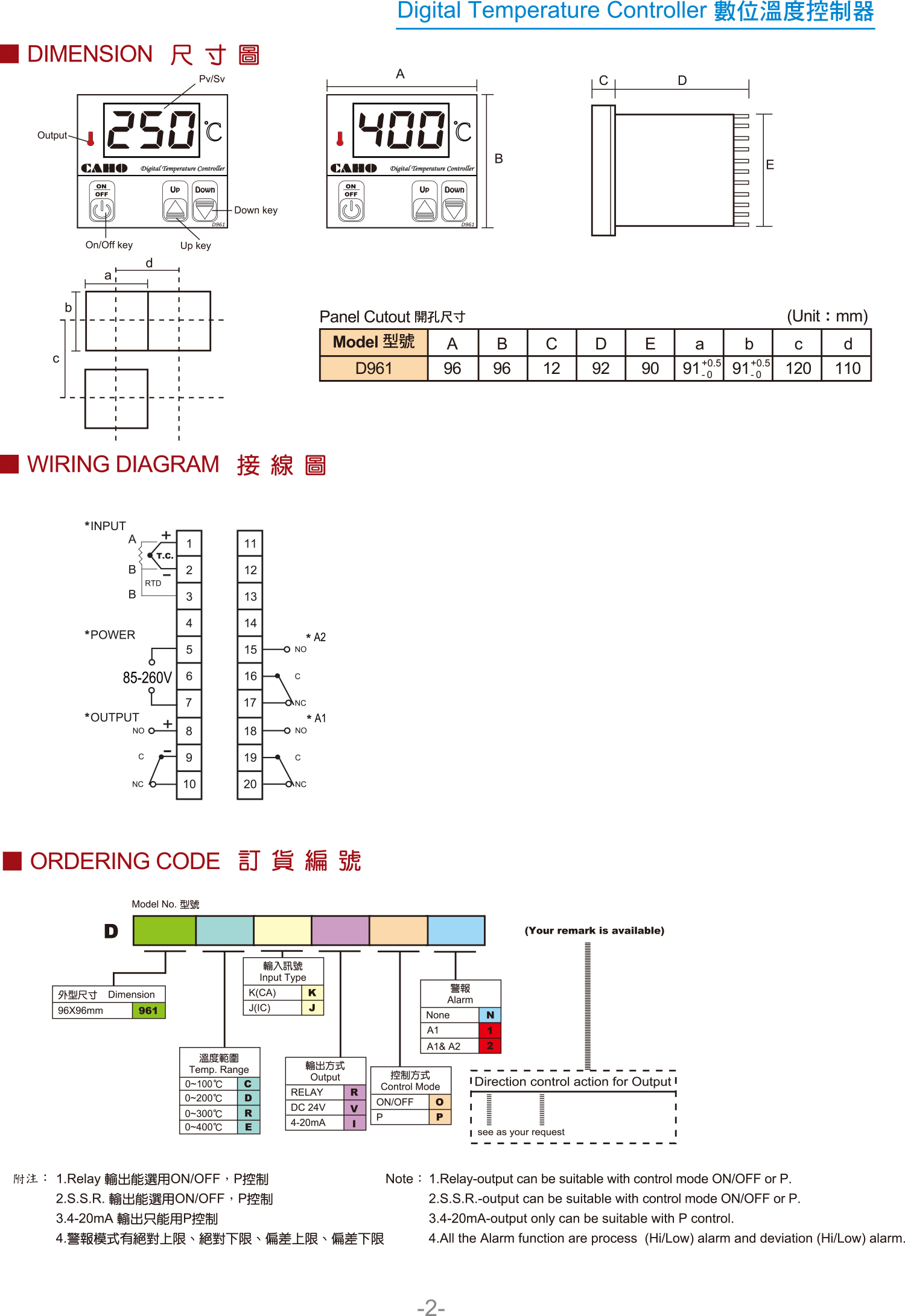D961-2