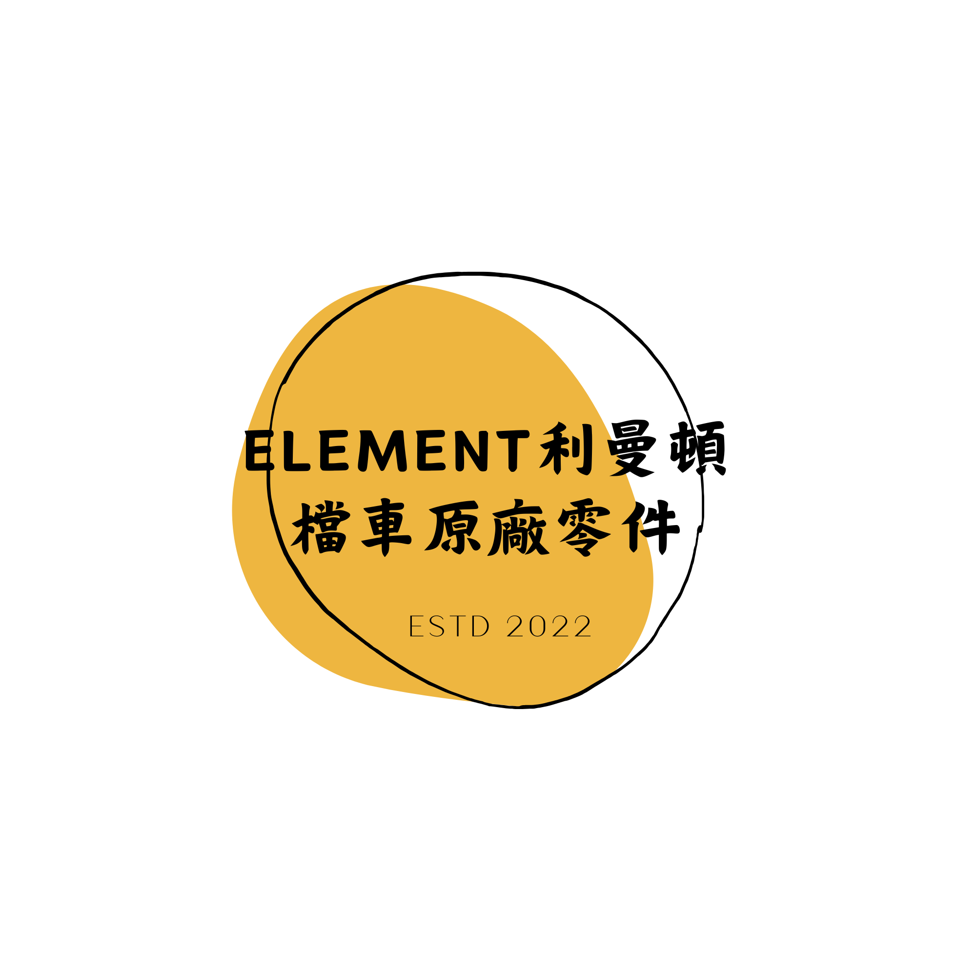 淇鑫國際貿易有限公司