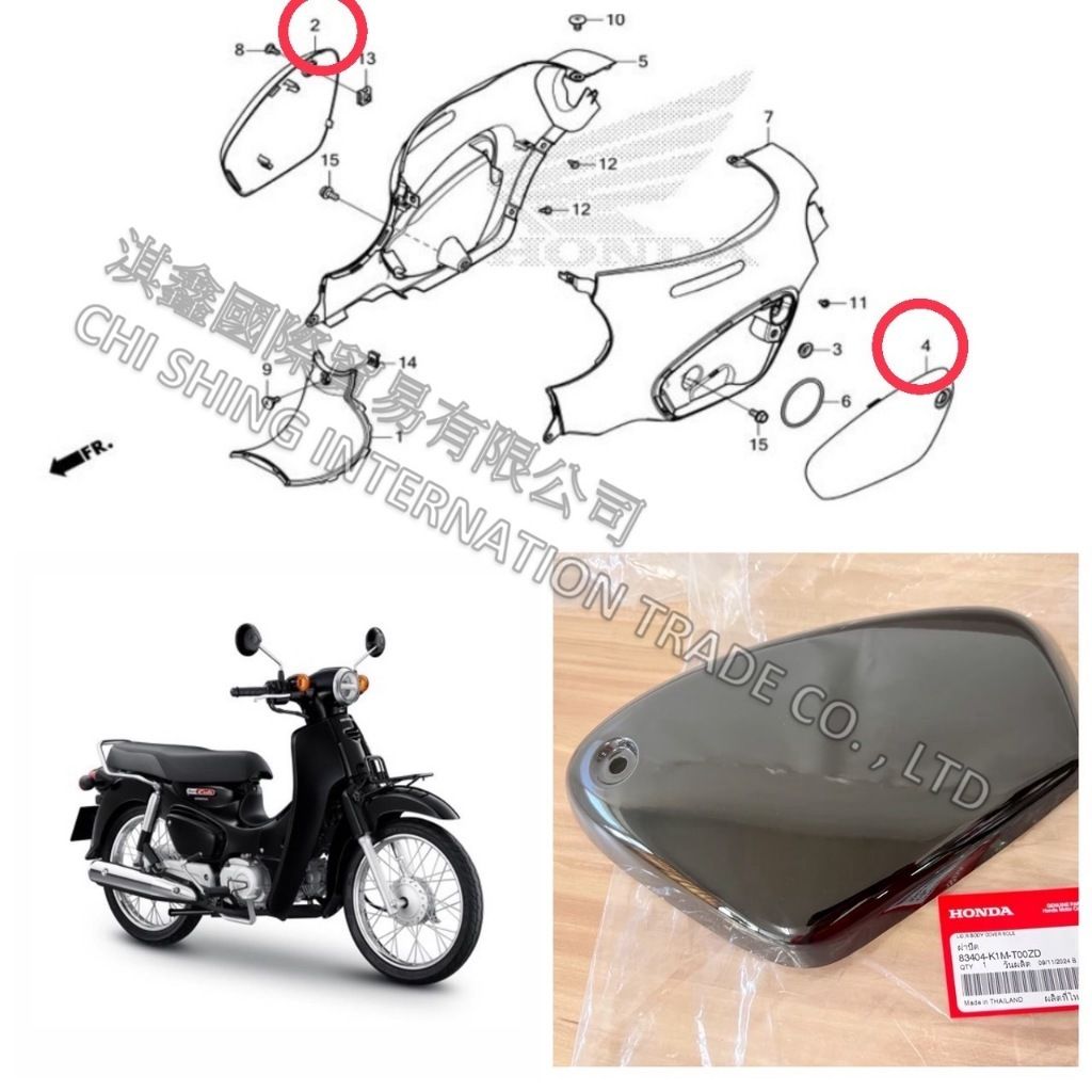 tw-11134207-820lf-mm038lg2cxs3e0