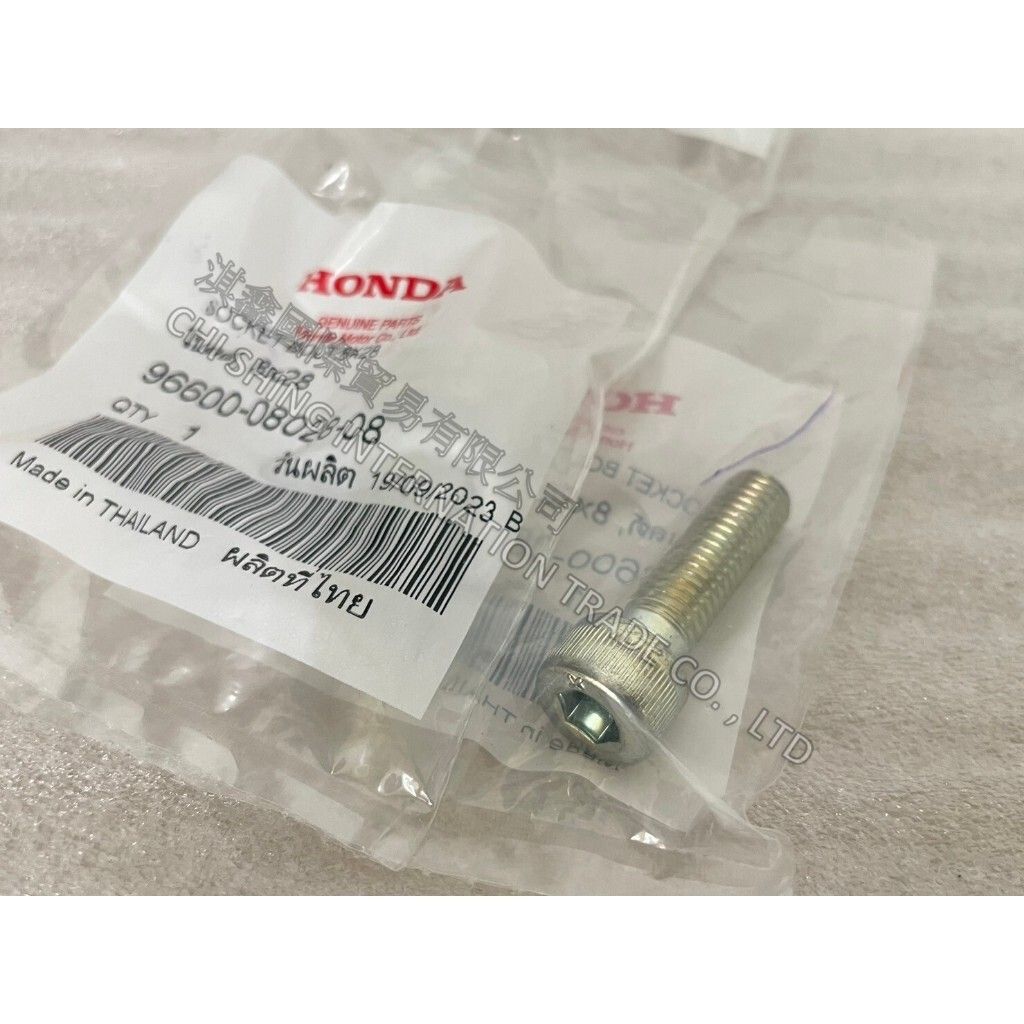 tw-11134207-7r98q-ls80viekvqbsbd