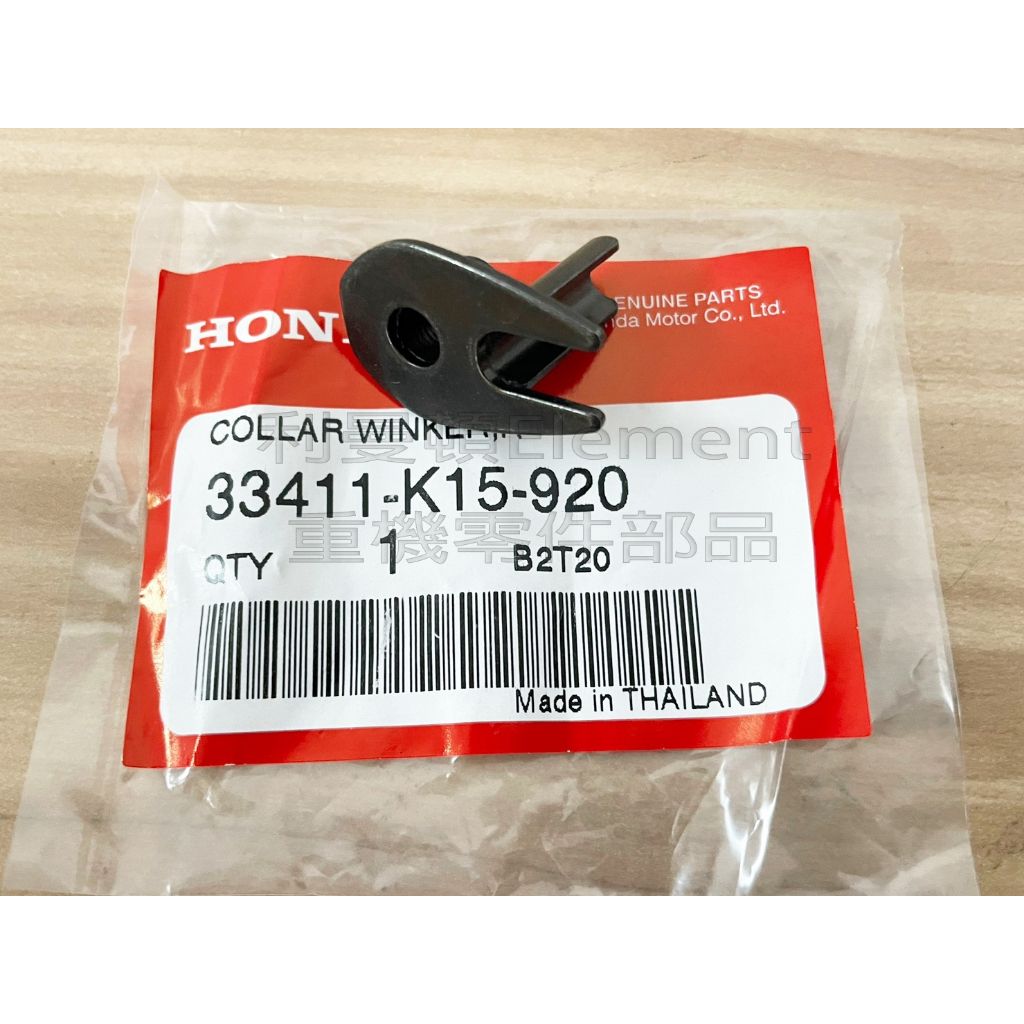 tw-11134207-7qul1-litstjcieu2c04