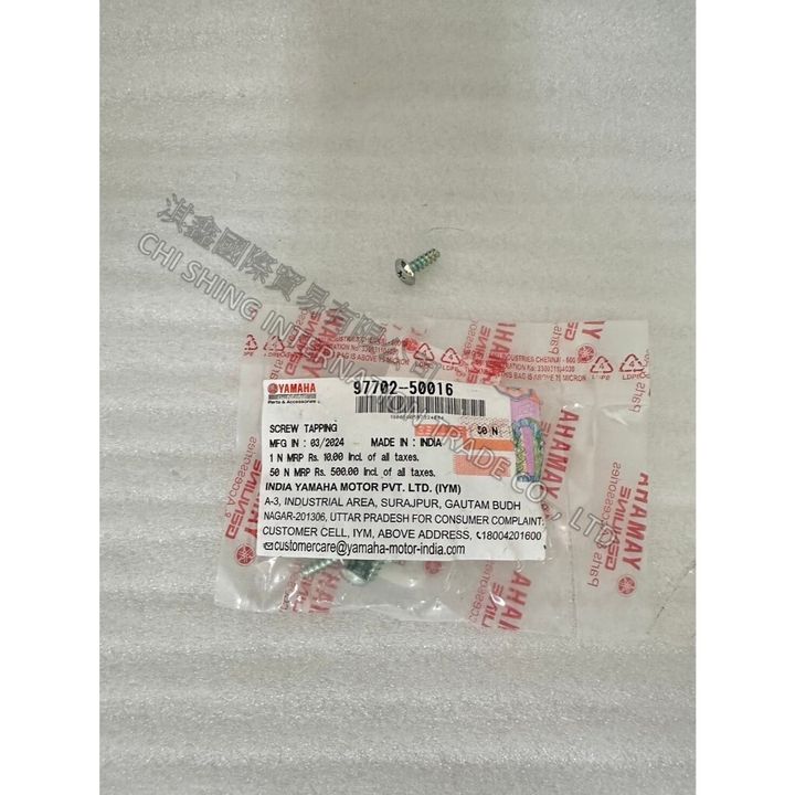 tw-11134207-7r991-lxhqambtgnc63a