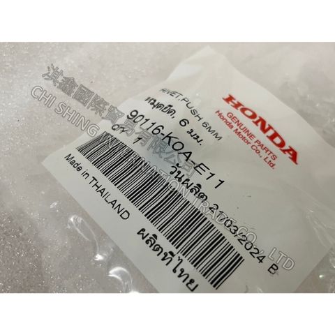 tw-11134207-7r98r-lvydodddrnza6d