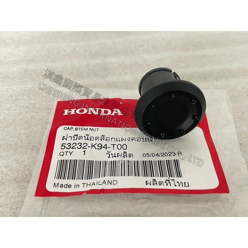 tw-11134207-7r98u-ls6dd83s10y01c