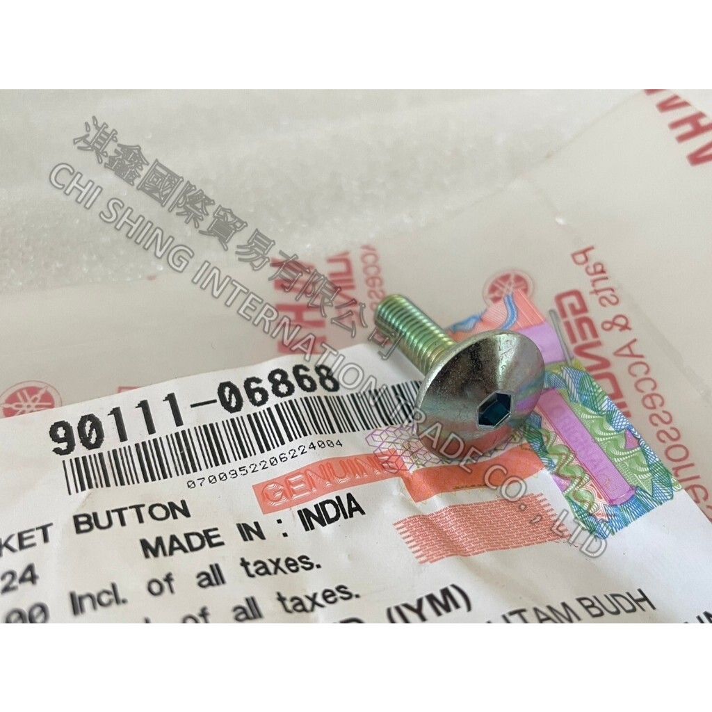 tw-11134207-7r98y-luh883pluc525f