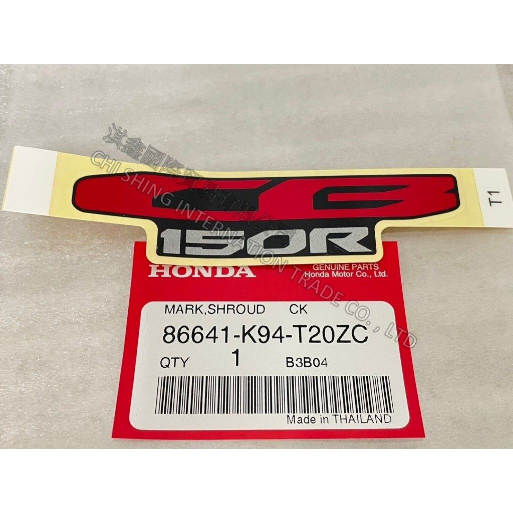 tw-11134207-7r990-ls6fm6dtj2881e