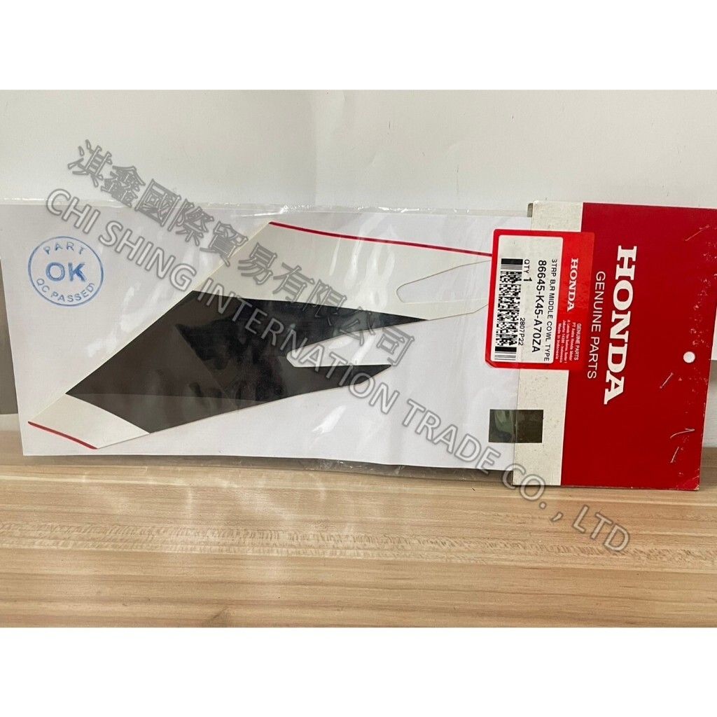 tw-11134207-7r98q-lz8j2x1qeof217