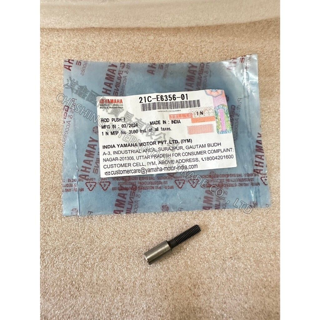 tw-11134207-7r98r-lz9yfxgxh4bi22