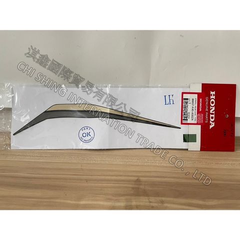 tw-11134207-7r990-lz8vt8griala8e