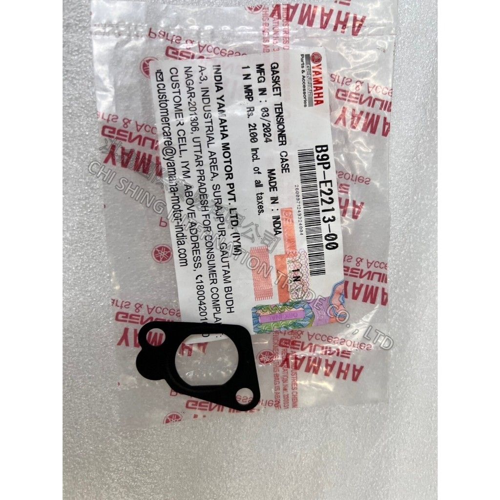 tw-11134207-7r98y-lxhol11g70o65d