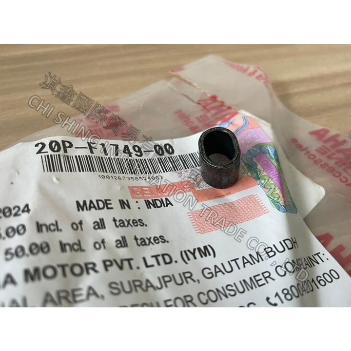 tw-11134207-7rash-m2kp1rmt117v75