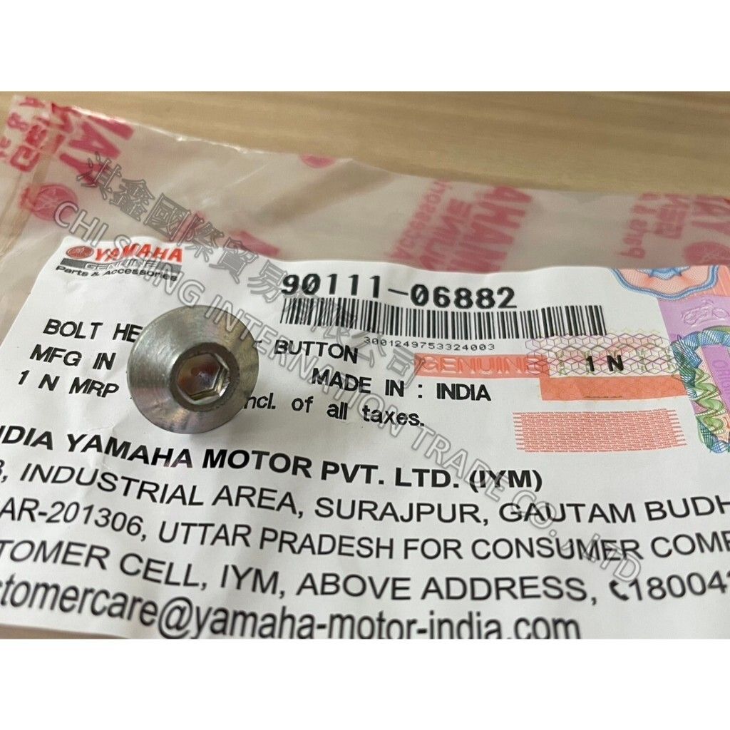 tw-11134207-7rasb-m2rk8qr8e4cr41