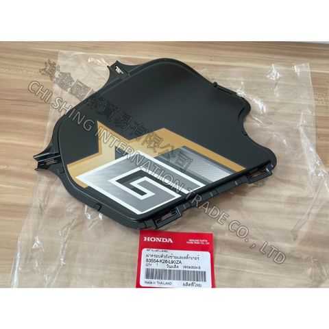 tw-11134207-7rasd-m54380p85lvl72