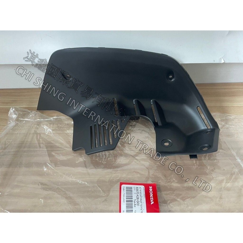 tw-11134207-7rash-m517fbz8xx4x5a