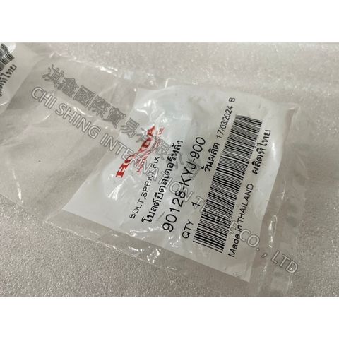 tw-11134207-7r98q-lvyeu188wpps04