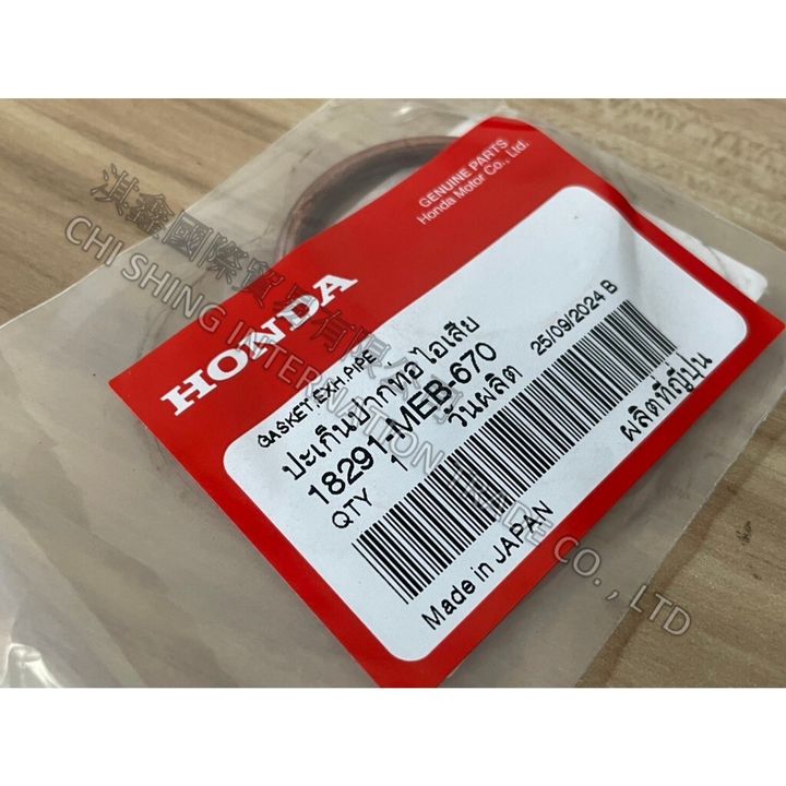 tw-11134207-7rash-m5v4na5xko258e