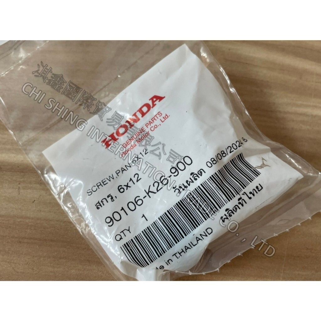 tw-11134207-7rasl-m5wmz531puhic9