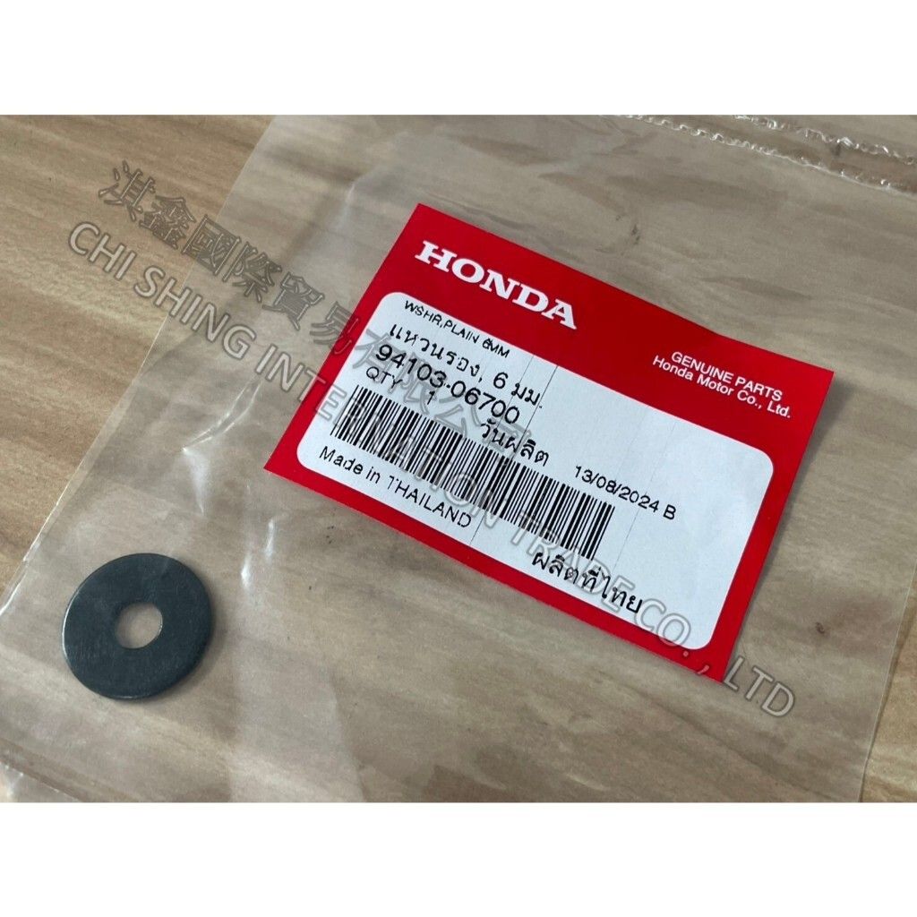 tw-11134207-7rasg-m5v90dtx6u8mab